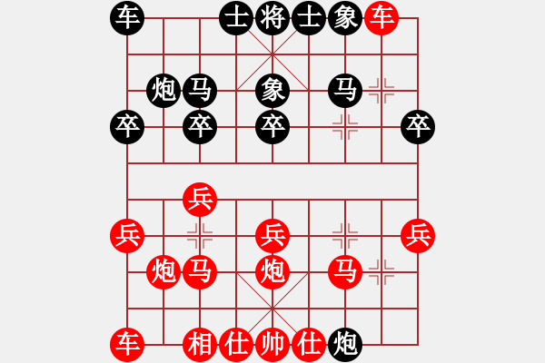 象棋棋譜圖片：老鷹(9段)-勝-攻擊的藝術(shù)(月將) - 步數(shù)：20 