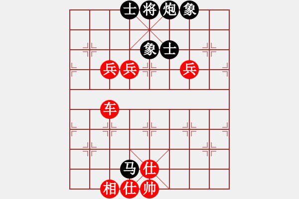 象棋棋譜圖片：老鷹(9段)-勝-攻擊的藝術(shù)(月將) - 步數(shù)：200 