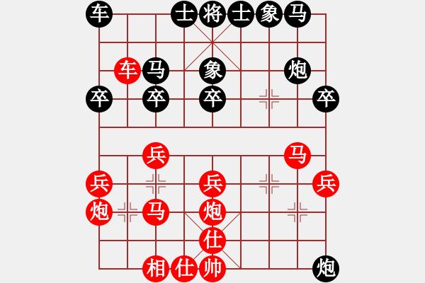 象棋棋譜圖片：老鷹(9段)-勝-攻擊的藝術(shù)(月將) - 步數(shù)：30 