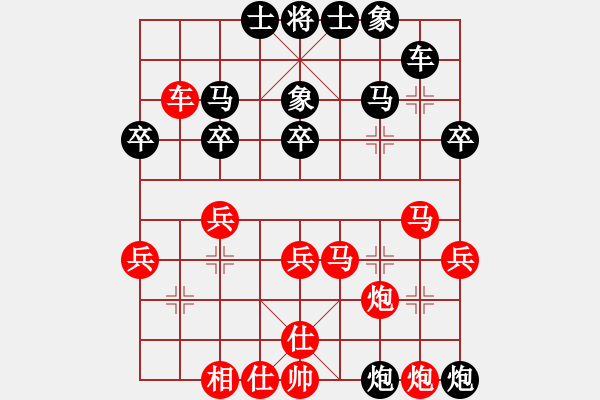 象棋棋譜圖片：老鷹(9段)-勝-攻擊的藝術(shù)(月將) - 步數(shù)：40 