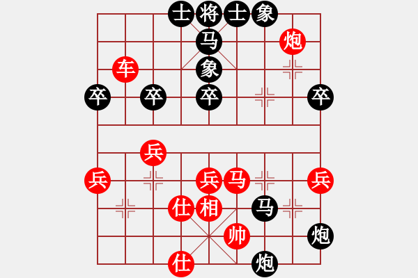 象棋棋譜圖片：老鷹(9段)-勝-攻擊的藝術(shù)(月將) - 步數(shù)：50 