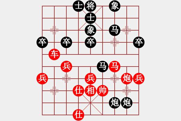 象棋棋譜圖片：老鷹(9段)-勝-攻擊的藝術(shù)(月將) - 步數(shù)：60 