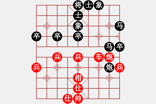 象棋棋譜圖片：老鷹(9段)-勝-攻擊的藝術(shù)(月將) - 步數(shù)：80 