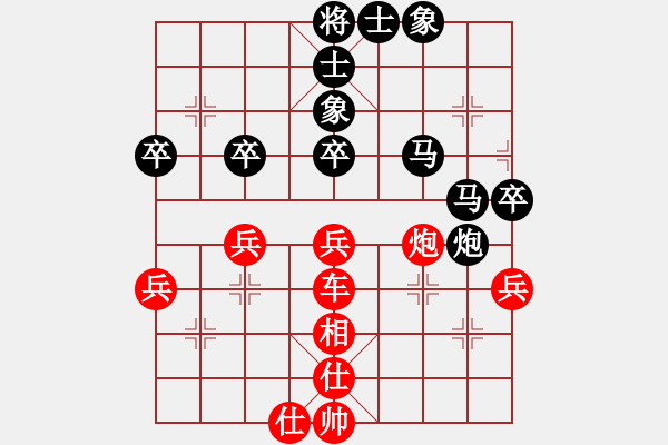 象棋棋譜圖片：老鷹(9段)-勝-攻擊的藝術(shù)(月將) - 步數(shù)：90 