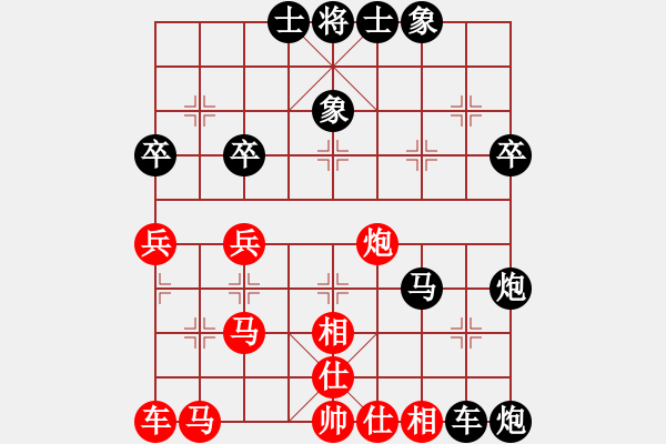 象棋棋譜圖片：殺到文山(1段)-負(fù)-轉(zhuǎn)下象棋(2段) - 步數(shù)：40 