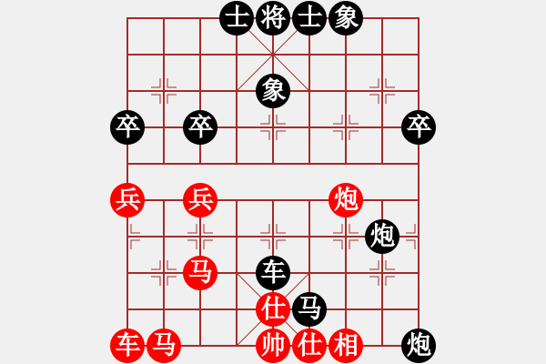 象棋棋譜圖片：殺到文山(1段)-負(fù)-轉(zhuǎn)下象棋(2段) - 步數(shù)：50 