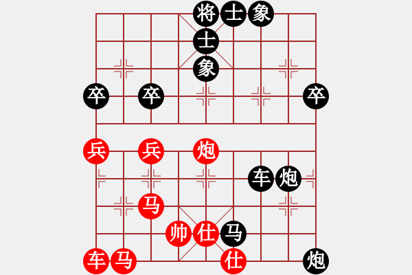 象棋棋譜圖片：殺到文山(1段)-負(fù)-轉(zhuǎn)下象棋(2段) - 步數(shù)：60 