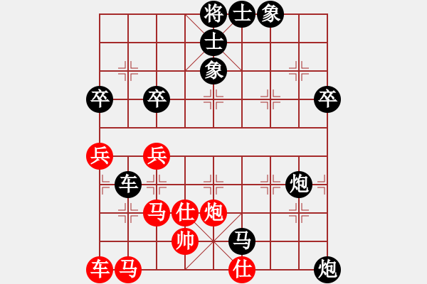 象棋棋譜圖片：殺到文山(1段)-負(fù)-轉(zhuǎn)下象棋(2段) - 步數(shù)：64 