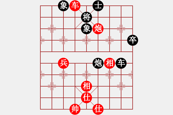 象棋棋譜圖片：skylake(北斗)-勝-商業(yè)庫匯總(無極) - 步數(shù)：100 