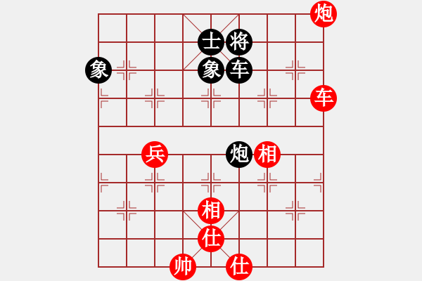 象棋棋譜圖片：skylake(北斗)-勝-商業(yè)庫匯總(無極) - 步數(shù)：110 