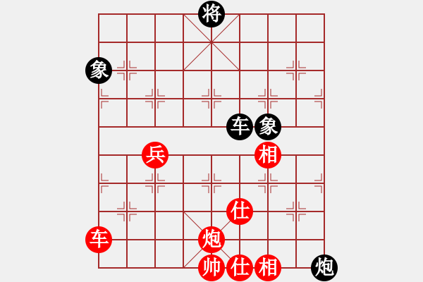 象棋棋譜圖片：skylake(北斗)-勝-商業(yè)庫匯總(無極) - 步數(shù)：140 