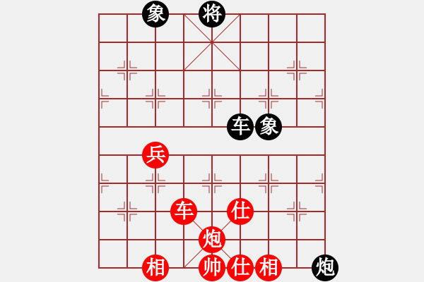 象棋棋譜圖片：skylake(北斗)-勝-商業(yè)庫匯總(無極) - 步數(shù)：150 