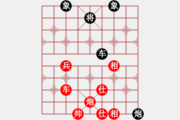 象棋棋譜圖片：skylake(北斗)-勝-商業(yè)庫匯總(無極) - 步數(shù)：160 