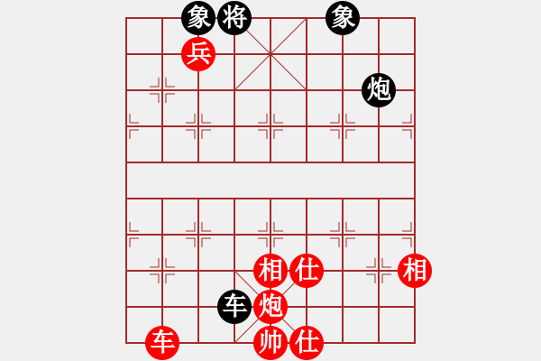 象棋棋譜圖片：skylake(北斗)-勝-商業(yè)庫匯總(無極) - 步數(shù)：190 