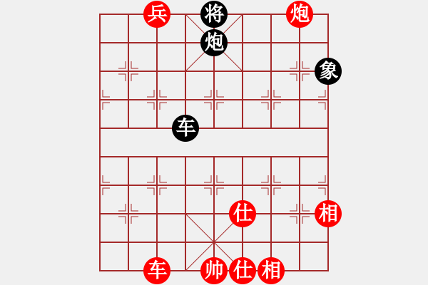 象棋棋譜圖片：skylake(北斗)-勝-商業(yè)庫匯總(無極) - 步數(shù)：200 