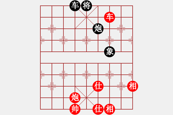 象棋棋譜圖片：skylake(北斗)-勝-商業(yè)庫匯總(無極) - 步數(shù)：220 