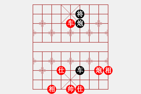 象棋棋譜圖片：skylake(北斗)-勝-商業(yè)庫匯總(無極) - 步數(shù)：240 