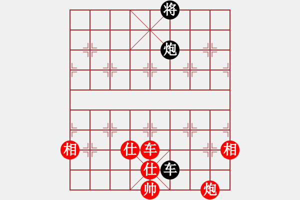 象棋棋譜圖片：skylake(北斗)-勝-商業(yè)庫匯總(無極) - 步數(shù)：250 