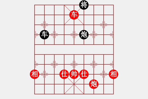 象棋棋譜圖片：skylake(北斗)-勝-商業(yè)庫匯總(無極) - 步數(shù)：280 