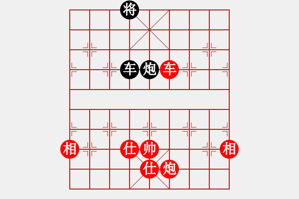 象棋棋譜圖片：skylake(北斗)-勝-商業(yè)庫匯總(無極) - 步數(shù)：290 