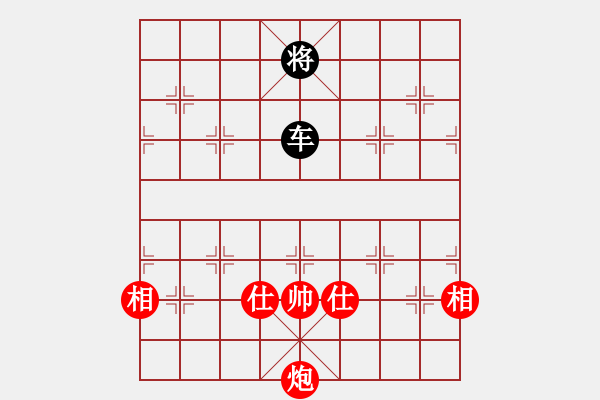 象棋棋譜圖片：skylake(北斗)-勝-商業(yè)庫匯總(無極) - 步數(shù)：300 