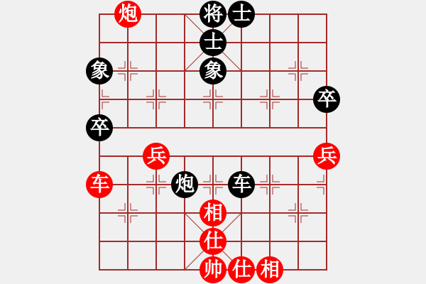 象棋棋譜圖片：skylake(北斗)-勝-商業(yè)庫匯總(無極) - 步數(shù)：80 