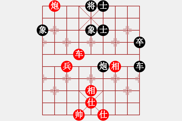 象棋棋譜圖片：skylake(北斗)-勝-商業(yè)庫匯總(無極) - 步數(shù)：90 