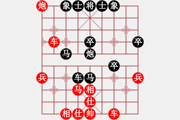 象棋棋譜圖片：許銀川 先勝 張強(qiáng) - 步數(shù)：50 