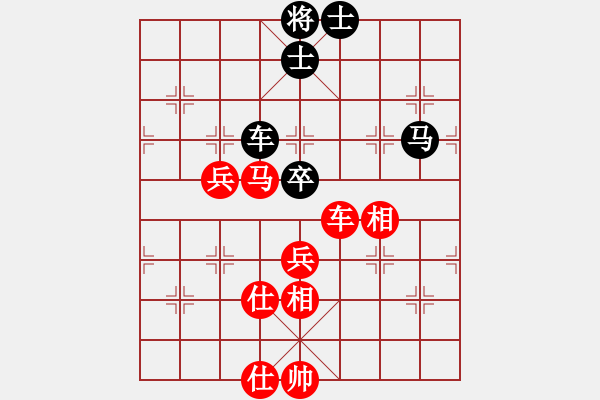 象棋棋谱图片：吕钦 先胜 颜成龙 - 步数：130 