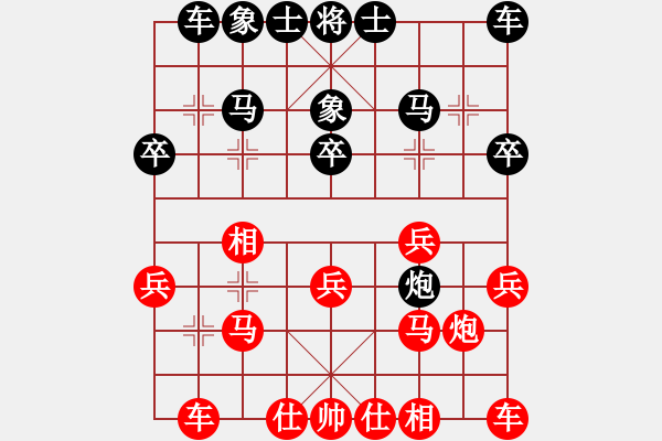 象棋棋譜圖片：江蘇隊 伍霞 和 火車頭體協(xié)隊 韓冰 - 步數(shù)：20 