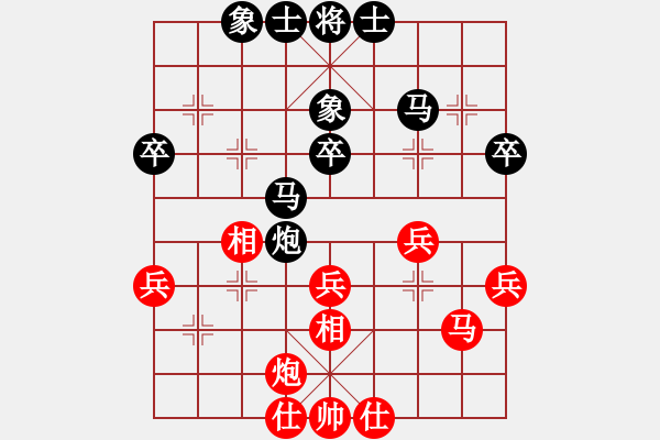 象棋棋譜圖片：江蘇隊 伍霞 和 火車頭體協(xié)隊 韓冰 - 步數(shù)：40 