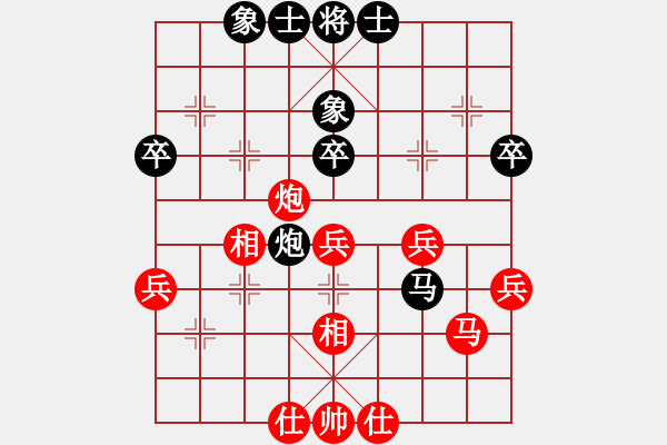 象棋棋譜圖片：江蘇隊 伍霞 和 火車頭體協(xié)隊 韓冰 - 步數(shù)：44 