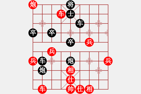 象棋棋譜圖片：天天娛樂賽健康勝于一切業(yè)7-3先負(fù)浩軒爺 - 步數(shù)：60 