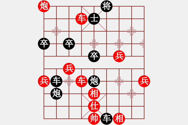 象棋棋譜圖片：天天娛樂賽健康勝于一切業(yè)7-3先負(fù)浩軒爺 - 步數(shù)：64 