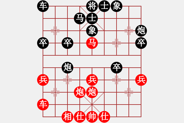 象棋棋譜圖片：風(fēng)中的紅兵(9段)-負(fù)-藏虎臥熊(5段) - 步數(shù)：30 