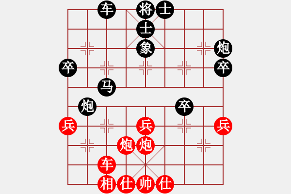 象棋棋譜圖片：風(fēng)中的紅兵(9段)-負(fù)-藏虎臥熊(5段) - 步數(shù)：40 