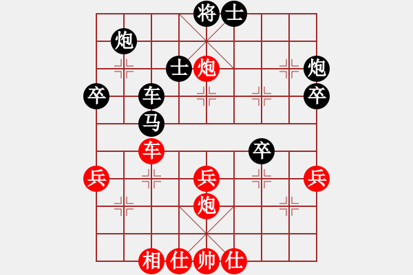 象棋棋譜圖片：風(fēng)中的紅兵(9段)-負(fù)-藏虎臥熊(5段) - 步數(shù)：50 