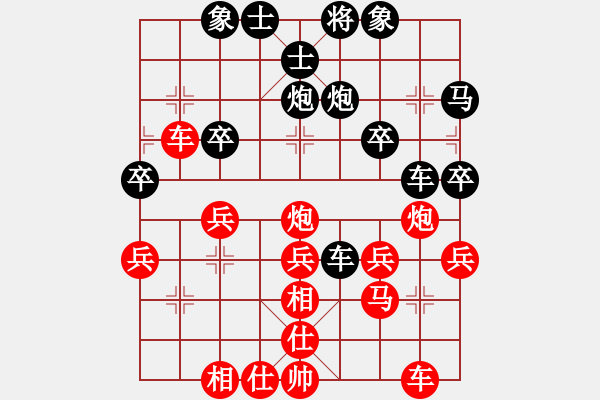 象棋棋譜圖片：賭神[紅] -VS- 橫才俊儒[黑] - 步數(shù)：30 