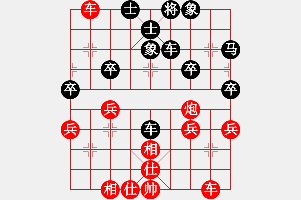 象棋棋譜圖片：賭神[紅] -VS- 橫才俊儒[黑] - 步數(shù)：40 