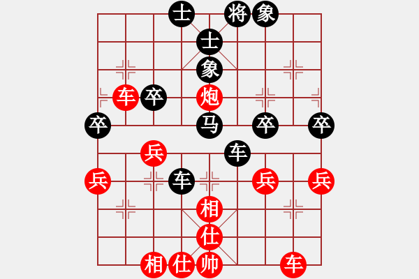 象棋棋譜圖片：賭神[紅] -VS- 橫才俊儒[黑] - 步數(shù)：50 