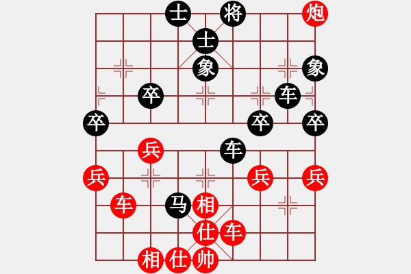 象棋棋譜圖片：賭神[紅] -VS- 橫才俊儒[黑] - 步數(shù)：60 