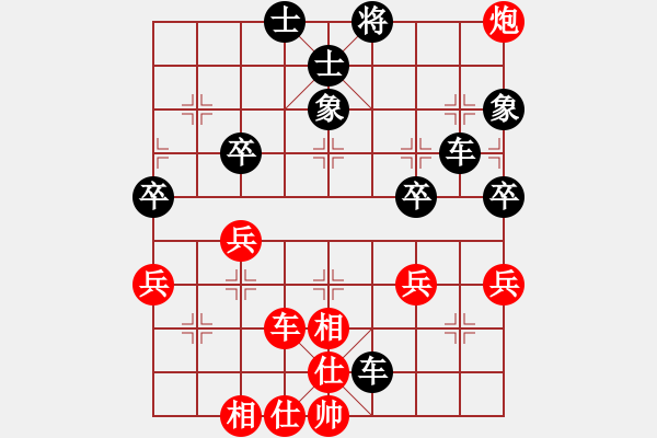 象棋棋譜圖片：賭神[紅] -VS- 橫才俊儒[黑] - 步數(shù)：62 