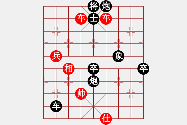 象棋棋譜圖片：芳君(6段)-負-愛拼才會贏(1段) - 步數(shù)：100 