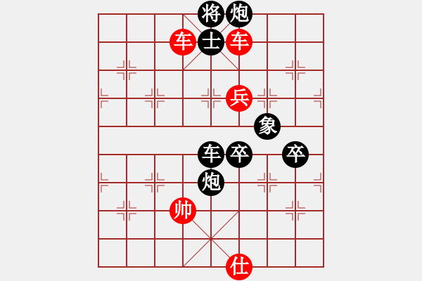 象棋棋譜圖片：芳君(6段)-負-愛拼才會贏(1段) - 步數(shù)：110 