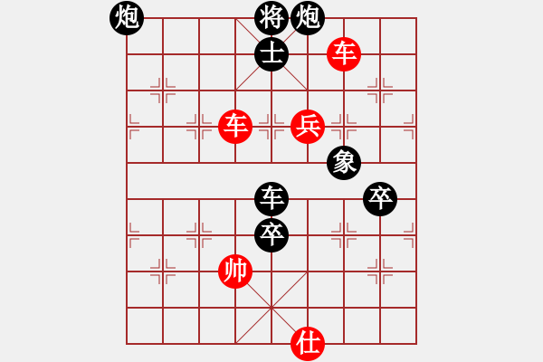 象棋棋譜圖片：芳君(6段)-負-愛拼才會贏(1段) - 步數(shù)：120 