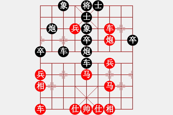 象棋棋譜圖片：芳君(6段)-負-愛拼才會贏(1段) - 步數(shù)：40 