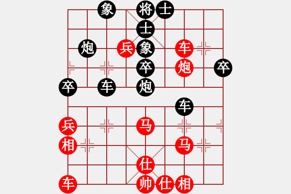 象棋棋譜圖片：芳君(6段)-負-愛拼才會贏(1段) - 步數(shù)：50 