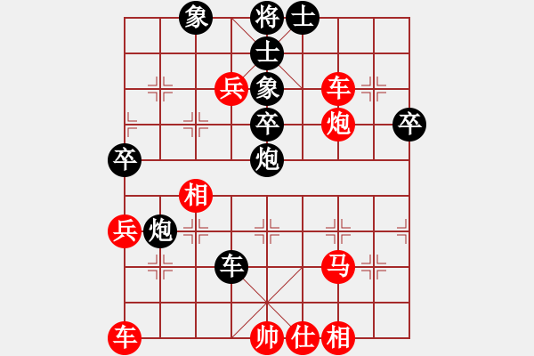 象棋棋譜圖片：芳君(6段)-負-愛拼才會贏(1段) - 步數(shù)：60 