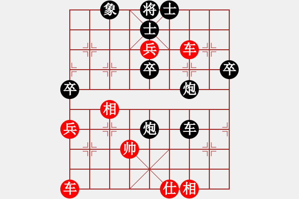 象棋棋譜圖片：芳君(6段)-負-愛拼才會贏(1段) - 步數(shù)：70 