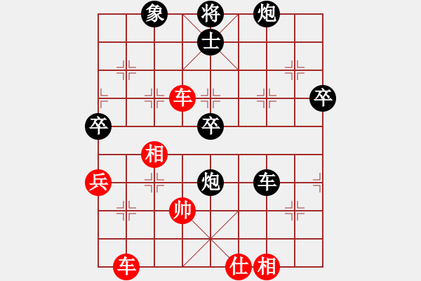 象棋棋譜圖片：芳君(6段)-負-愛拼才會贏(1段) - 步數(shù)：80 